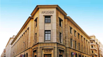 تقنية دفع جديدة.. البنك المركزي يطلق وسيلة رقمية للمواطنين والتجار بدون أجهزة وسيطة